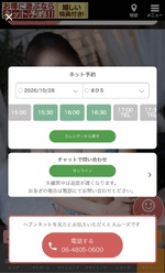 まひろ