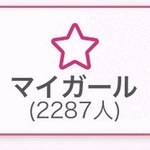 参加してね！