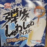 どはまり中