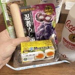 今更ながら