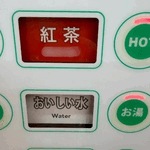 知ってた？