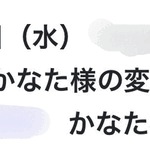 わろた