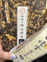 かなた