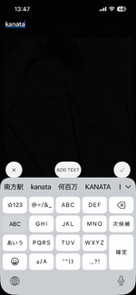 かなた