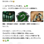 かなた