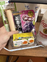 かなた