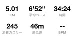 かなた