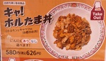 かなた