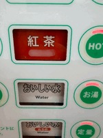 かなた