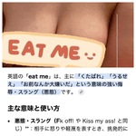かなた