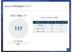 かなた