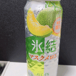 こんばんは！
