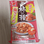 最近
