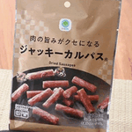 お菓子