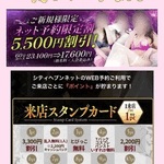ネット予約