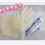 フェチアイテム