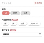 あんず