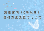 あんず