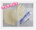 あんず