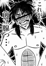 あんず