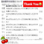 あんず