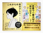 あんず