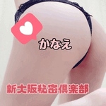 出勤