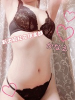 かなえ