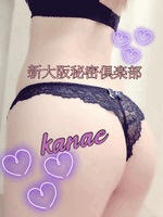かなえ