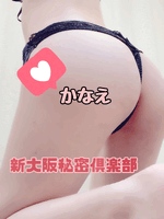 かなえ