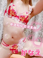 かなえ