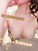 かなえ