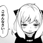  取り急ぎ…！