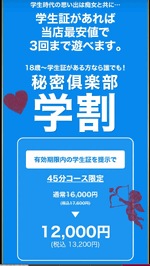 ひなの