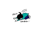 ひなの