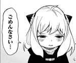 ひなの