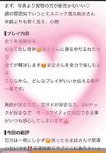 まほ