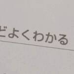 こんばんは