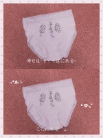 講師つかさ