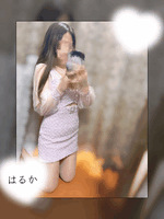 はるか