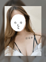 はるか