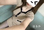 はるか