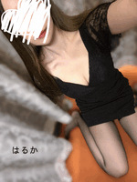 はるか