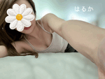 はるか