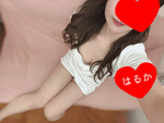 はるか