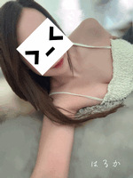 はるか