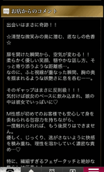 えみな