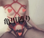 えみな