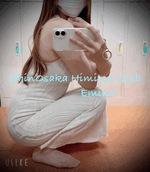 えみな