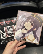りんか